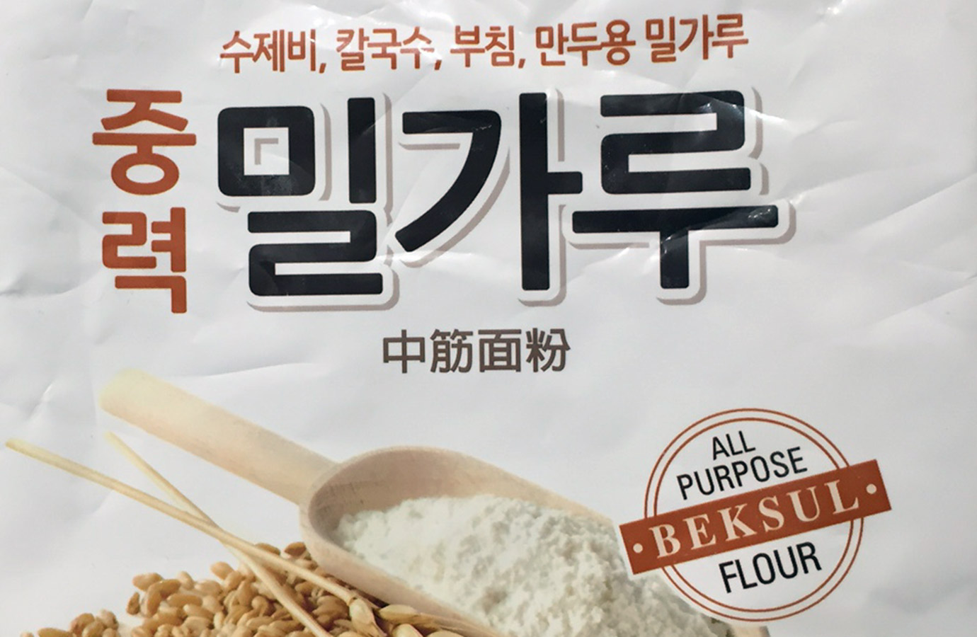 Beksul Flour