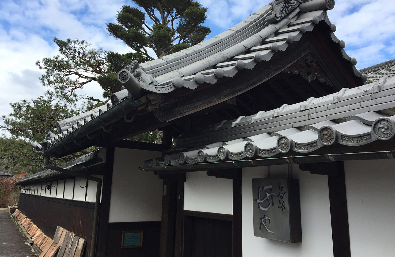 Nakatane-en 01
